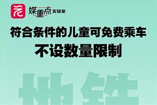 遭遇战！泰山从未与川崎前锋交过手，身价分别1311万欧和1655万欧